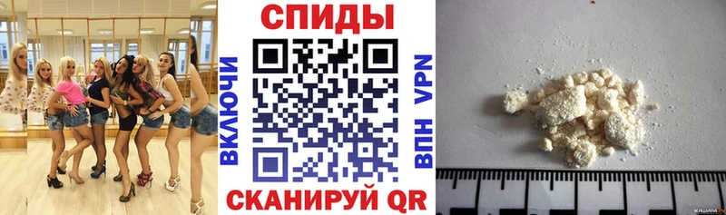 Амфетамин 97% Комсомольск