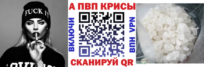 APVP мука  Комсомольск 