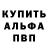КЕТАМИН VHQ jeka_ mix