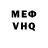 МЕФ VHQ Sasha Dimina