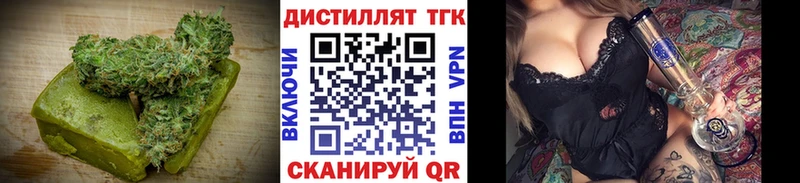 Cannafood конопля  Комсомольск 