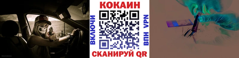 где продают наркотики  Комсомольск  Cocaine Columbia 