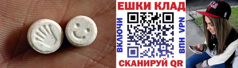 Ecstasy Cube  Комсомольск 