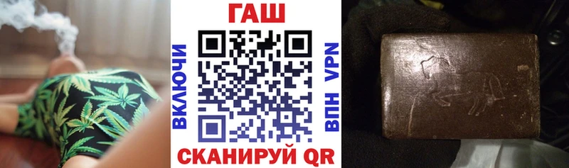 Гашиш хэш  как найти закладки  Комсомольск 