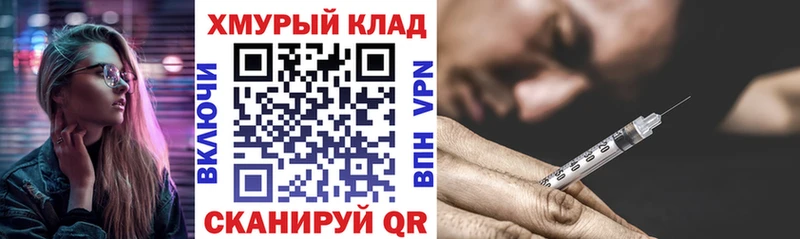Героин VHQ  наркотики  Комсомольск 
