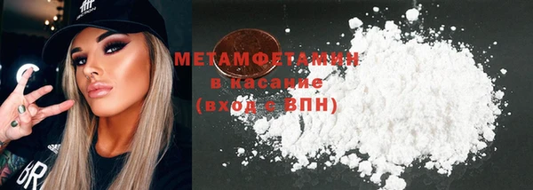 меф VHQ Беломорск