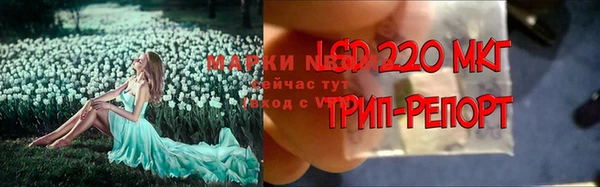 меф VHQ Беломорск