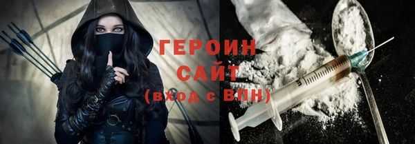 бошки Белоозёрский
