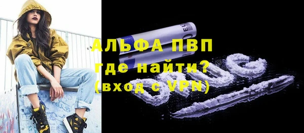 меф VHQ Беломорск
