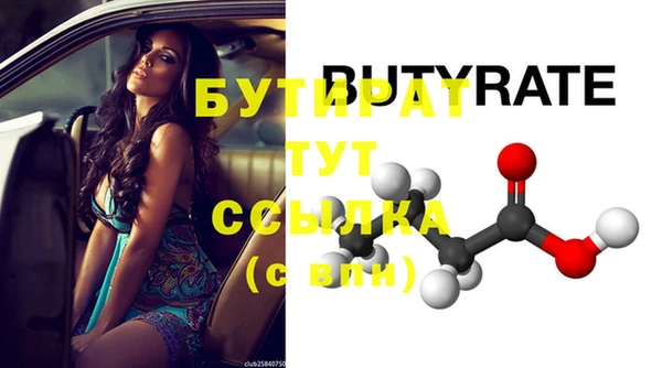 гидропоника Белокуриха