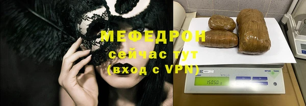 меф VHQ Беломорск