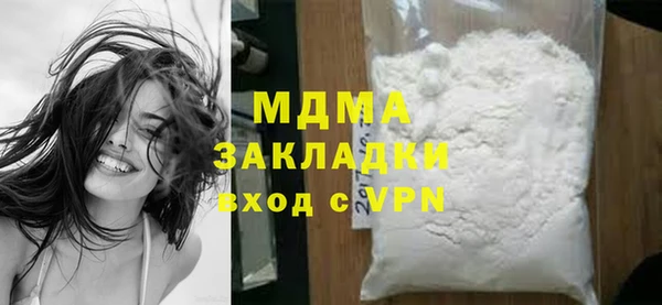 бошки Белоозёрский