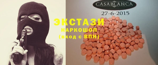 гидропоника Белокуриха