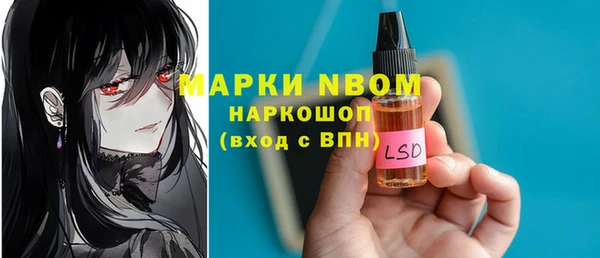 меф VHQ Беломорск