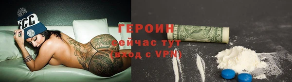 меф VHQ Беломорск