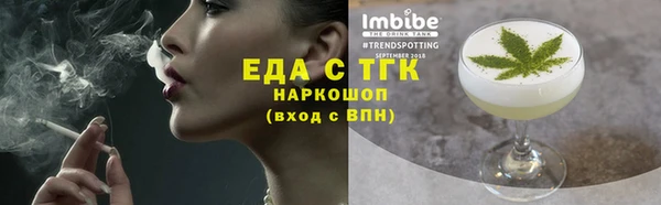 меф VHQ Беломорск