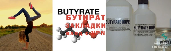 гидропоника Белокуриха