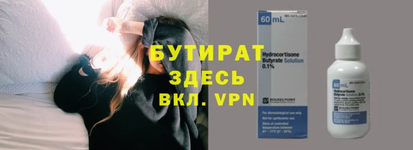 бошки Белоозёрский