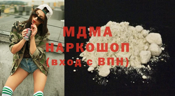 бошки Белоозёрский