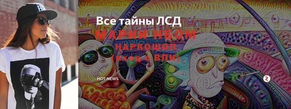 меф VHQ Беломорск