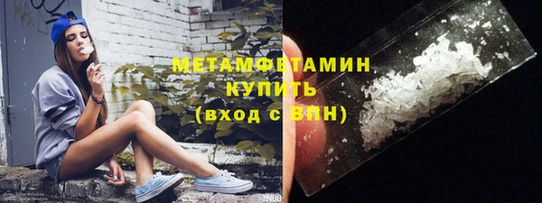меф VHQ Беломорск