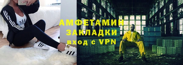 бошки Белоозёрский