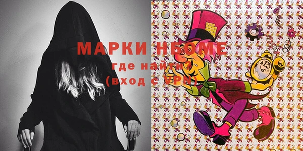 бошки Белоозёрский