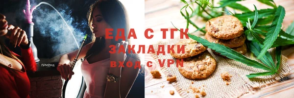 бошки Белоозёрский