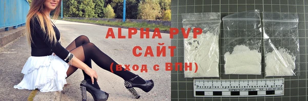 меф VHQ Беломорск