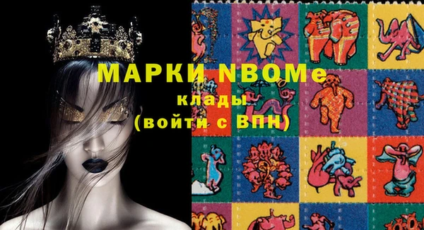 меф VHQ Беломорск
