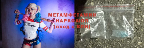 бошки Белоозёрский