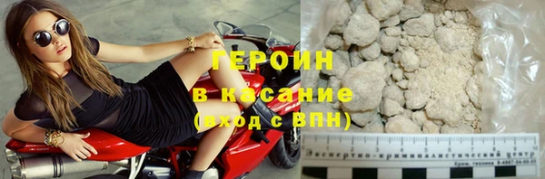 гидропоника Белокуриха