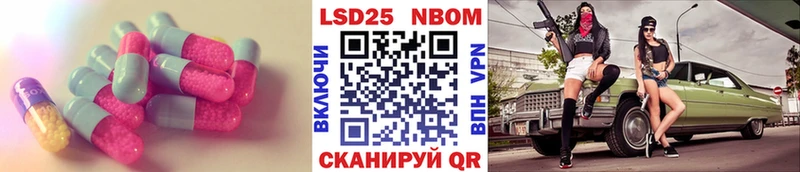 LSD-25 экстази кислота  хочу   Комсомольск 