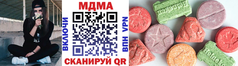 МДМА crystal  mega зеркало  Комсомольск 