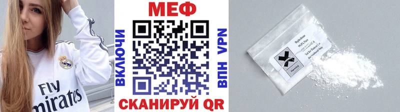 сколько стоит  Комсомольск  МЯУ-МЯУ мука 