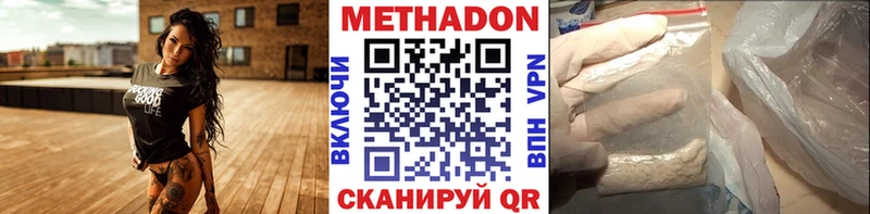 Метадон мёд  блэк спрут tor  Комсомольск 