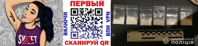 МЕТАМФЕТАМИН Декстрометамфетамин 99.9% Комсомольск