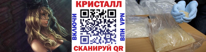 хочу наркоту  Комсомольск  Метамфетамин кристалл 