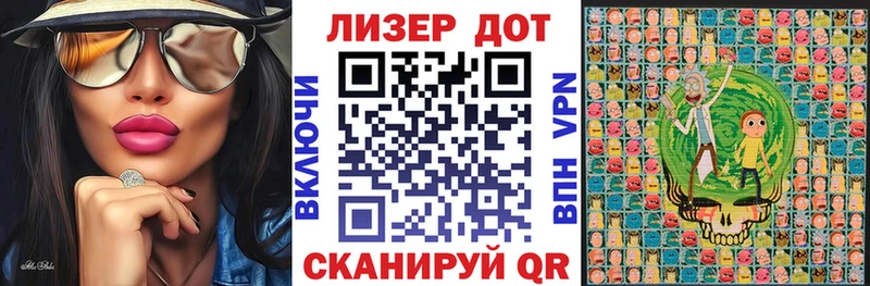 Наркотические марки 1,8мг  Комсомольск 