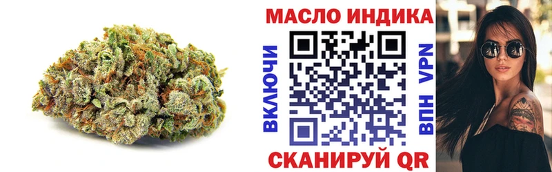 купить   Комсомольск  Дистиллят ТГК вейп 