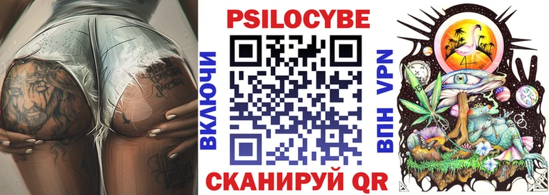 блэк спрут сайт  Комсомольск  Галлюциногенные грибы мицелий 